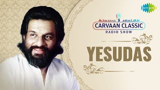 KJ Yesudas Special  Gori Tera Gaon Bada Pyara  Jab Deep Jale Aana  Classic Radio Show [upl. by Derzon593]