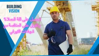 تيوفي TUV شهادات المعدات والافراد 0542721602 [upl. by Ahras]