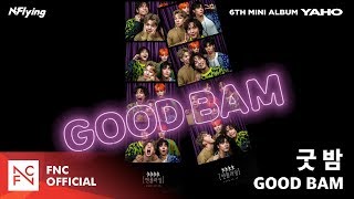 NFlying 엔플라잉 – 굿밤 GOOD BAM MV [upl. by Bubb811]