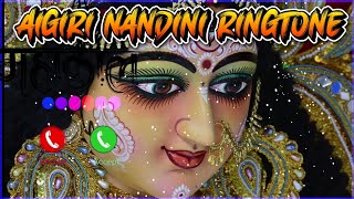 Aigiri nandini ringtone 🚩🚩 maa durga ringtone aigirinandini [upl. by Giardap]