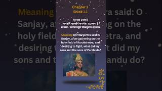 Bhagwat gita verse 1 along with meaning in english lessonsfromgita sanatandharma shorts [upl. by Nairret564]