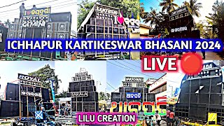 Ichhapur Kartikeswar Bhasani 2024 Kendrapara Lilu Creation is live [upl. by Akenna40]