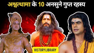 अश्वत्थामा के 10 गुप्त रहस्य  10 Hidden Secrets Of Mahabharata  History Of Mahabharat [upl. by Anahir411]