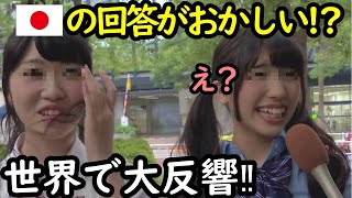 海外から「こんな国に生まれたかった…」と大絶賛！無宗教と言われる日本、実はどうなの？海外と日本の声を集めてみた [upl. by Einitsed831]