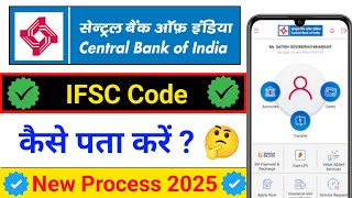 Central Bank Of India IFSC Code Kaise Nikale Kisi Bhi Branch Ka  Central Bank of India IFSC code [upl. by Chaim]