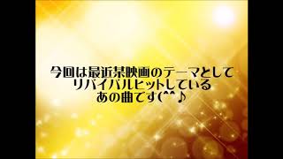 「産業革命」を『全力少年』スキマスイッチで覚えてみた【世界史暗記ソング】 [upl. by Sirenay220]