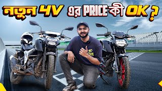 TVS Apache 4V Fi ABS Value for Money or Not [upl. by Kristin781]