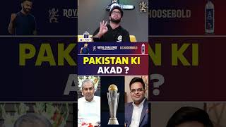 PAKISTAN KI AKAD championstrophy2025 pakvsind [upl. by Joannes]