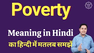 Poverty meaning in Hindi  Poverty का हिंदी में अर्थ  explained Poverty in Hindi [upl. by Buroker]