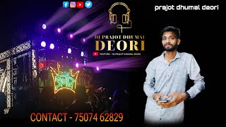 DJ PRAJOT DHUMAL DEORI KING 👑🖤🎧🔥💥 dj djdhumal djsarzen djremix djviral viralshort dhumallove [upl. by Judie]