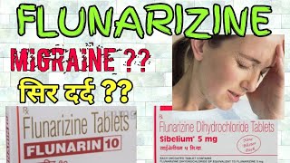 FLUNARIZINE 5 mg10 mg tablet uses side effects in hindi ALL ABOUT MEDICINE [upl. by Enneite]