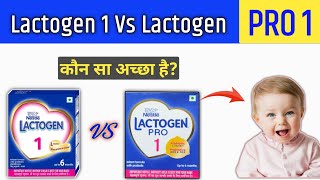 lactogen 1 Vs Lactogen 1 pro lactogen lactogen 1 baby milk powder lactogen 1 review [upl. by Amaryllis995]