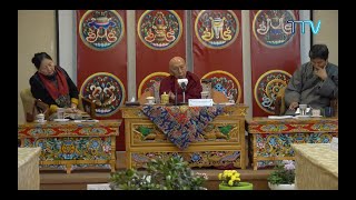 ༄༅། །བོད་མིའི་སློབ་གྲའི་ཤེས་ཡོན་ཡར་རྒྱས་གཏོང་ཐབས་ཀྱི་ཆེད་དོན་བགྲོ་གླེང། དབུ་འབྱེད་མཛད་སྒོ། [upl. by Ahsitul]