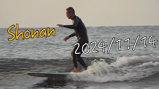 サーフィン撮影 2024年11月14日の湘南 波数少なめセットでロングボードとミッドレングスのまったりセッション [upl. by Dhu378]