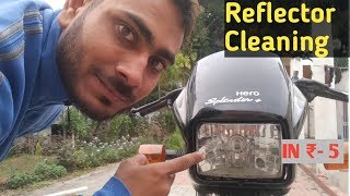 Headlight reflectors cleaning only ₹5 Rupees। [upl. by Natsirt56]