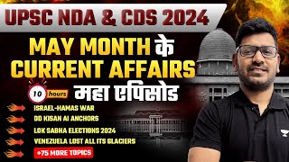 Monthly Current Affairs For All Defence Exams  May 2024  Crack NDA amp CDS 2024  Vishal Kumar [upl. by Quartis]