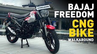 Bajaj Freedom CNG Bike Walkaround  Worlds First CNG Bike By Bajaj [upl. by Dalury]