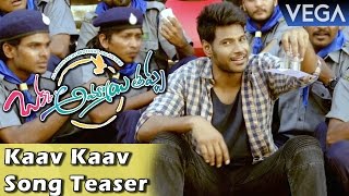 Oka Ammayi Thappa Movie  Kaav Kaav Song Teaser  Latest Telugu Movie 2016 [upl. by Emmet715]