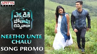 Neetho Unte Chalu Song Promo  Ekkadiki Pothavu Chinnavada Movie  Nikhil Hebbah Patel [upl. by Attenoj]