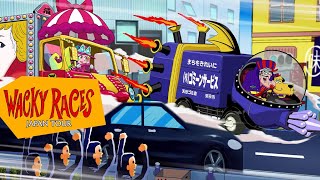 Wacky Races Japan Tour Opening [upl. by Leynwad851]