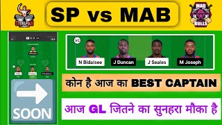 SP vs MAB Dream11 Prediction  SP vs MAB West Indies T10  sp vs mab dream11 today match team [upl. by Reseda]