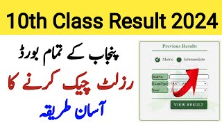 10th class result date 2024how to check 10th class resultclass 10th Final Result Date [upl. by Rivard]