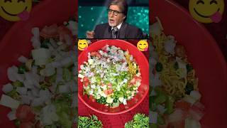 Amitabh Bachchan ki favourite  jhal muri bhelpuri shorts ytshorts [upl. by Lister]