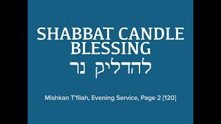 Learn The Service  Shabbat Candle Blessing [upl. by Ressay]