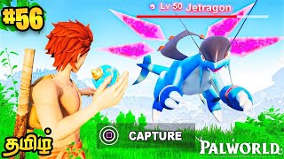 Captured Jet Dragon 😍  Palworld Gameplay 😍  Part 56  Tamil  George Gaming [upl. by Mannes]