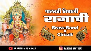 Palkhi Nighali Rajachi  Brass Band X Circuit  पालखी निघाली राजाची  Dj Prith amp Dj Manav [upl. by Himelman]