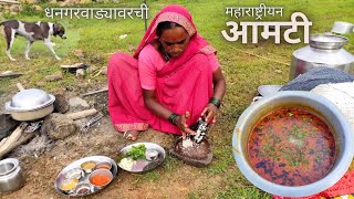 धनगरवाड्यावरची खास मुगाच्या डाळीची झणझणीत आमटी  Amti Recipe  BanaisRecipe [upl. by Genevieve]