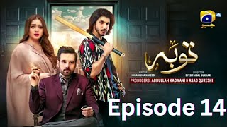 Tauba Episode 14  Promo  Teaser  Mikaal Zulfiqar  Momina Iqbal  Mohsin Abbas drama geotvdrama [upl. by Libnah472]