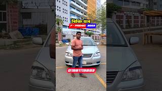 বাছায় করা Premio গাড়ি কিনুন  Toyota F Premio price in Bangladesh  Used car video  Car News BD [upl. by Hacim]