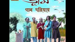 Bhoomi  Gaan Doriyay Bengali [upl. by Adamski]