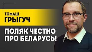 quotЛицемерие Западаquot  Про Польшу НЕ для поляков американскую демократию и Лукашенко – блогер [upl. by Abba]