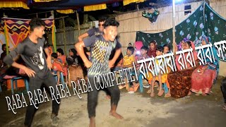 Raba Raba Raba Raba। রাবা রাবা রাবা রাবা। Raba Raba Raba song। ssmm dance [upl. by Sherer]