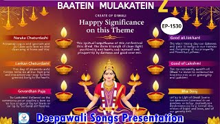 Baatein Mulakatein EP1530  Deepawali Song Presentation  Radio Madhuban [upl. by Akinimod636]