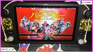 KAMEN RIDER BATTRIDE WAR ONCAM  STEAMDECK HANDHELD • RPCS3 GAMEPLAY [upl. by Llyrehc]