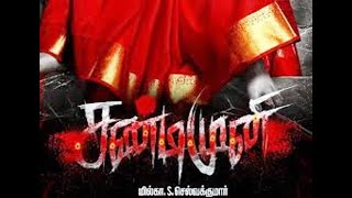 VIRUNTHALI  விருந்தாளி  Tamil Full Movie  Ishwar Dhyana [upl. by Missi983]