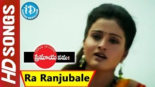 Raa Ranjubhale Chepa Video Song  Premayanamaha Movie  Saandip  Kausha Rach  Ramesh Erra [upl. by God]