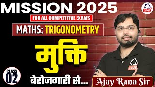 MISSION 2025 COMPLETE FREE BATCH  Advance Maths Trigonometry  Class 02  By Ajay Rana Sir [upl. by Zoe]