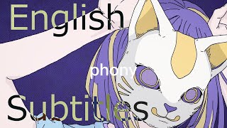 【Tsumiki ft KAFU】phony フォニイ  English Subtitles [upl. by Kerat]