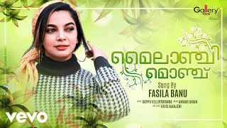 Fasila Banu  Mylanji Monj  Official Music Video [upl. by Harras]