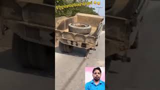 trolley ka tyre puncture newtrending jugaad new virlshorts Sahara00786 [upl. by Winwaloe]