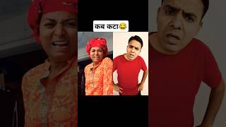 Career par phokas karo😂🤣😜 comedy funny varsha1985 varshakawale85 varshasolanki youtubeshorts [upl. by Kenweigh633]