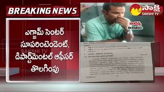 SSC Telugu Paper Leak Case  TS SSC Exam Telugu Paper Leak in Tandur  SakshiTV [upl. by Neyuq]