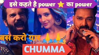 CHUMMA  Vicky Vidya Ka Woh Wala Video  Rajkumaar Rao  Song Review  Pawan Singh  MS REVIEW [upl. by Snahc873]