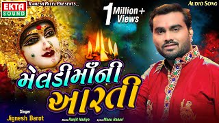 Jignesh Barot Kaviraj  Meladi Maa Ni Aarti  Audio  ektasounddigital [upl. by Isiad]