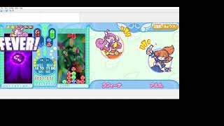 Puyo pop Fever DS Raffina VS Arle Halloween Special [upl. by Siberson]