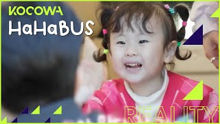 Welcome to Haha bus quotIm a cute Songquot  HaHaBus Ep 1  KOCOWA  ENG SUB [upl. by Aniret]